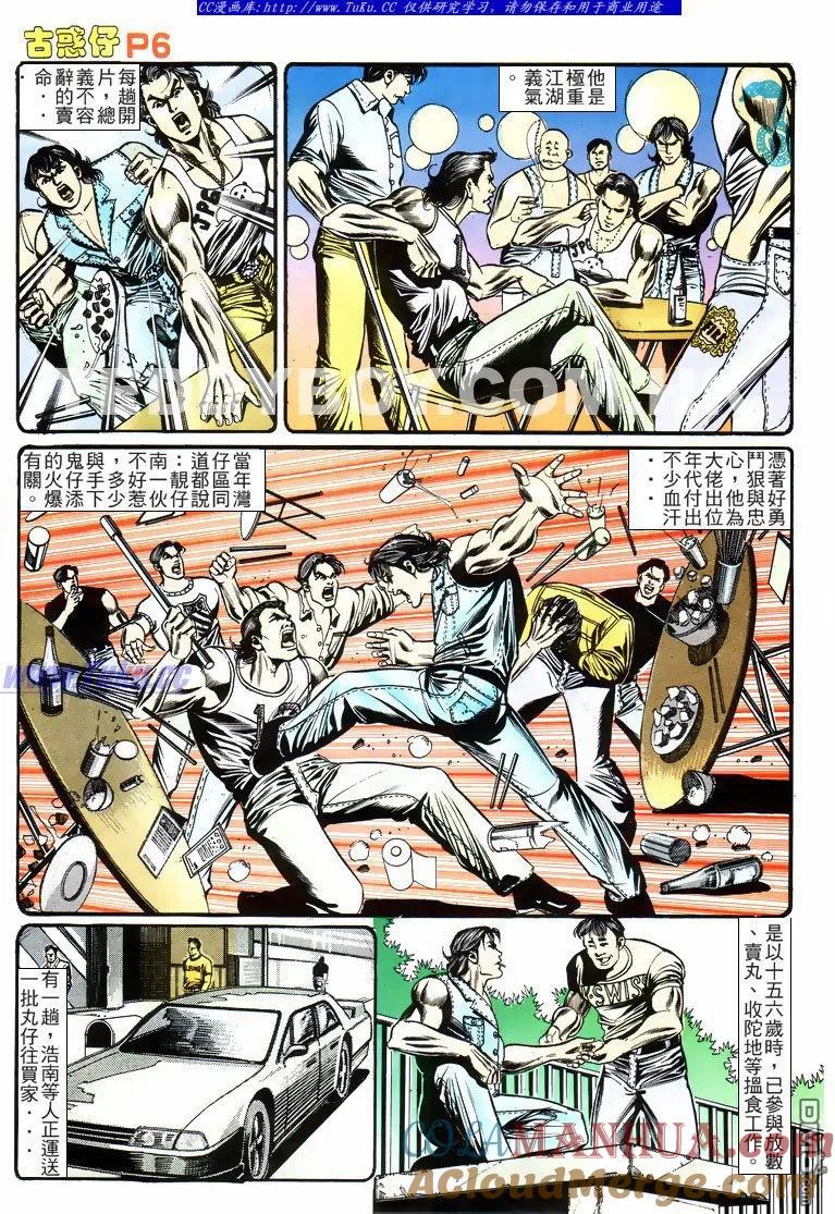 第5页
