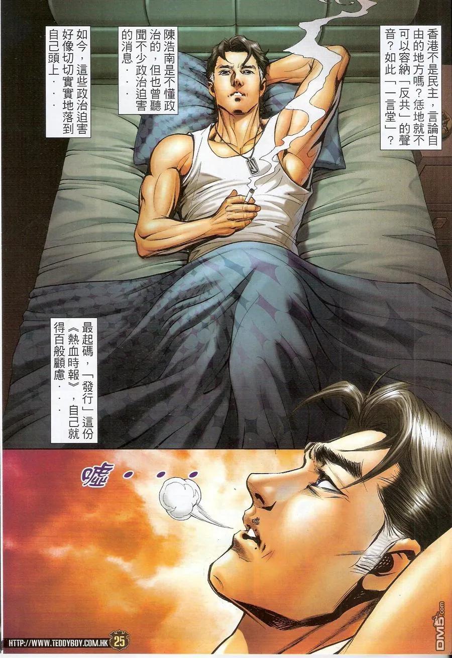 第24页