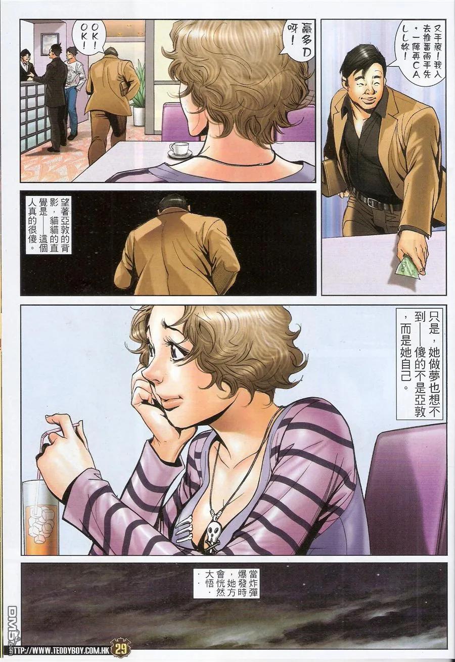 第28页
