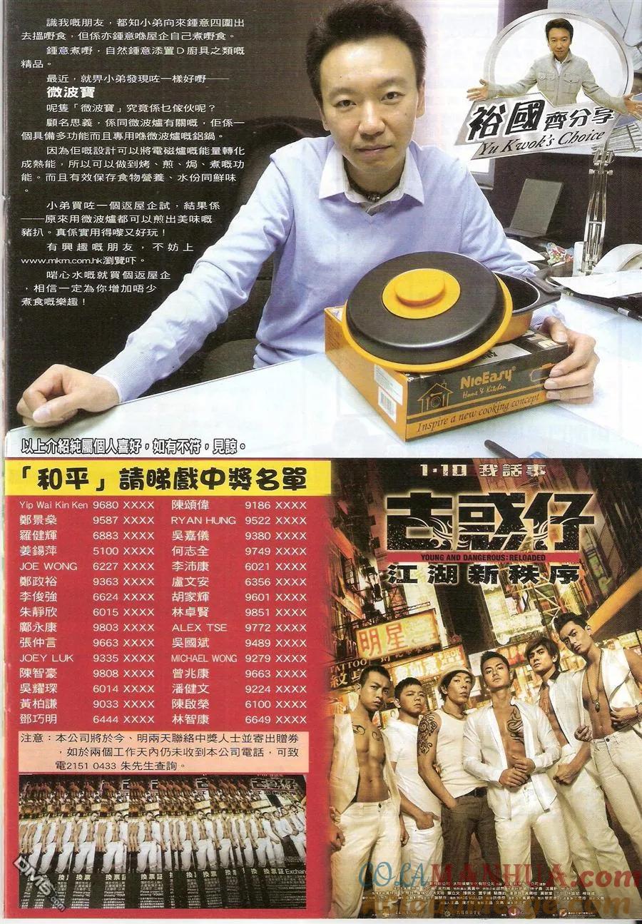 第33页