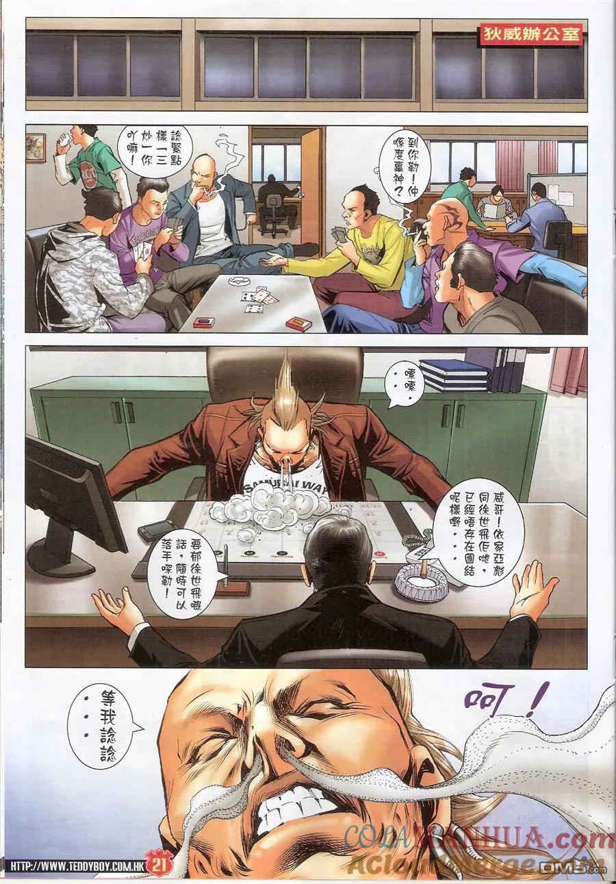 第21页