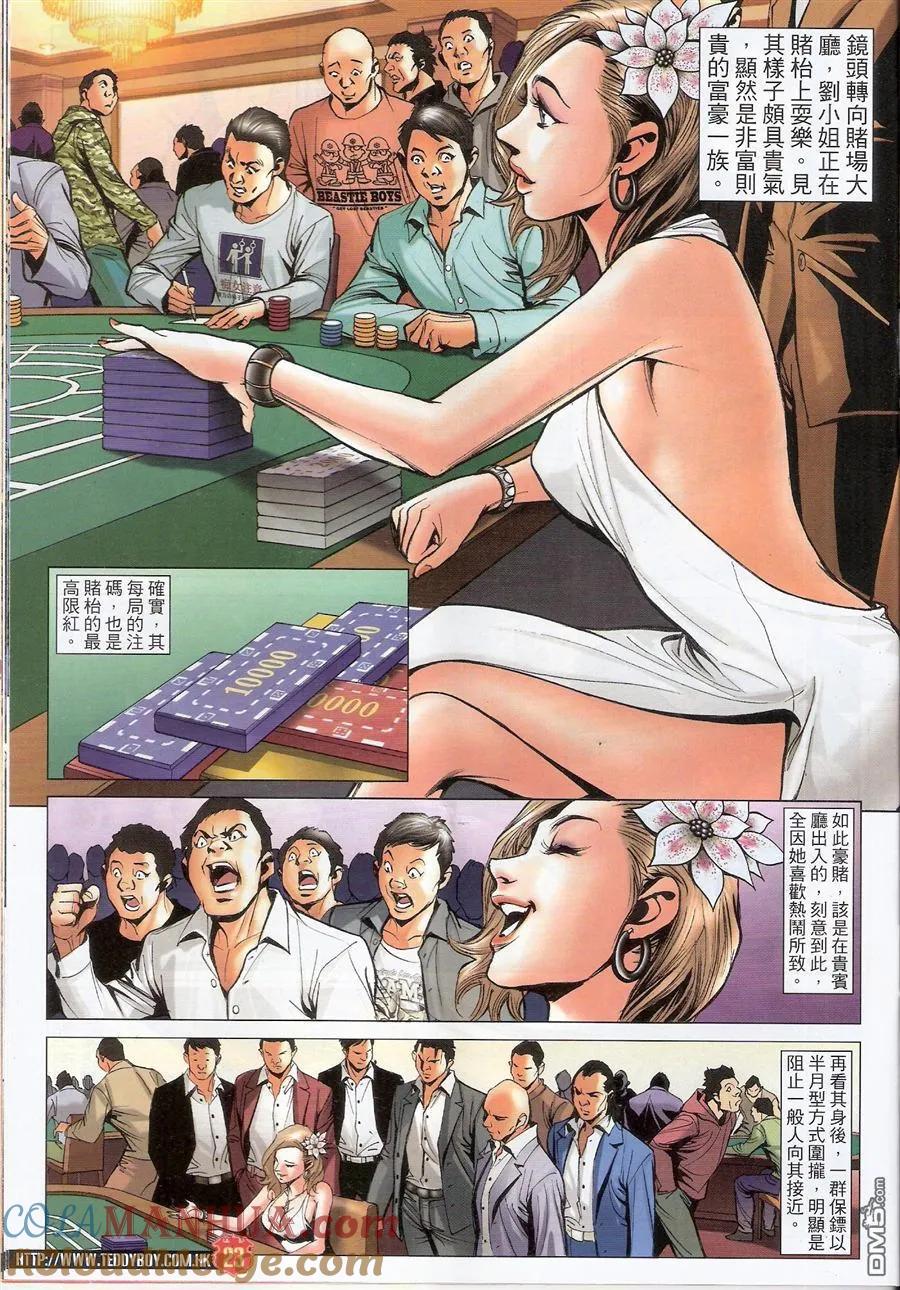 第23页