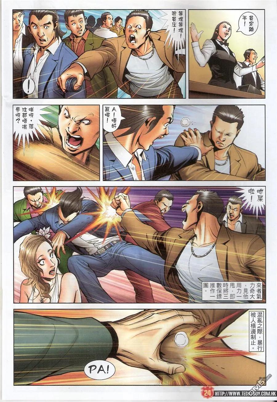 第24页