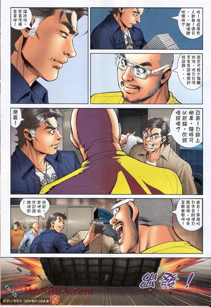 第29页