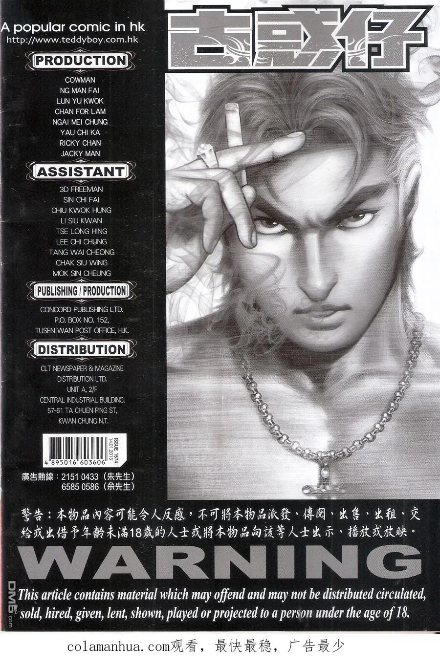 第36页