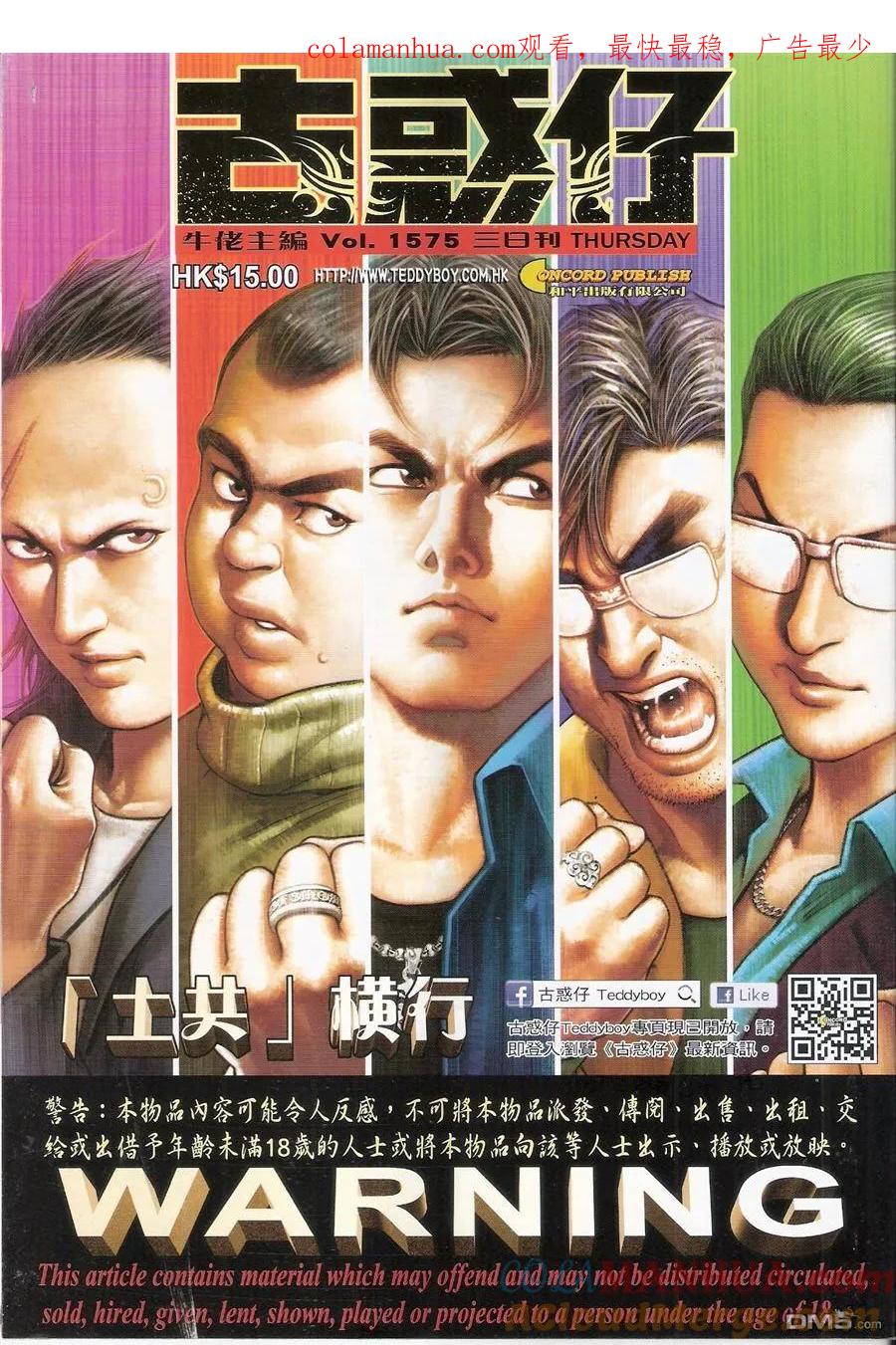 第1页