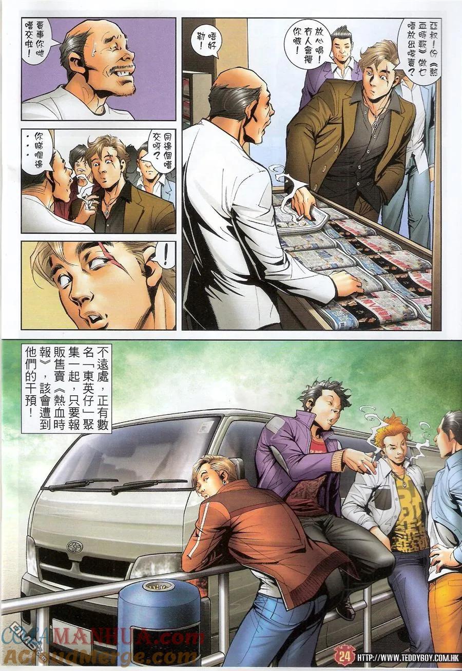 第23页