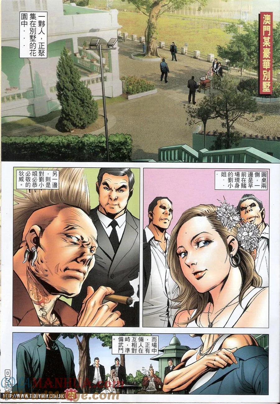 第27页