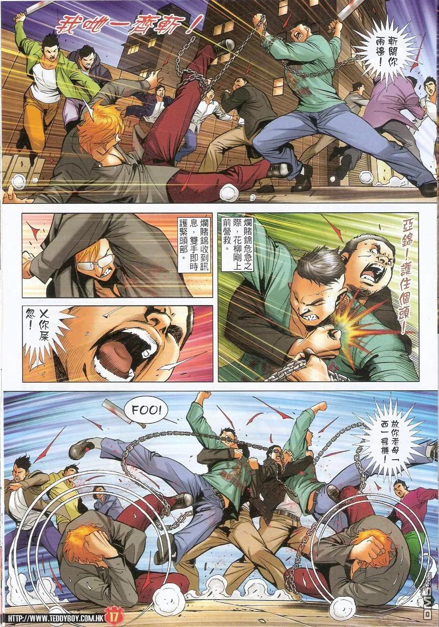 第16页