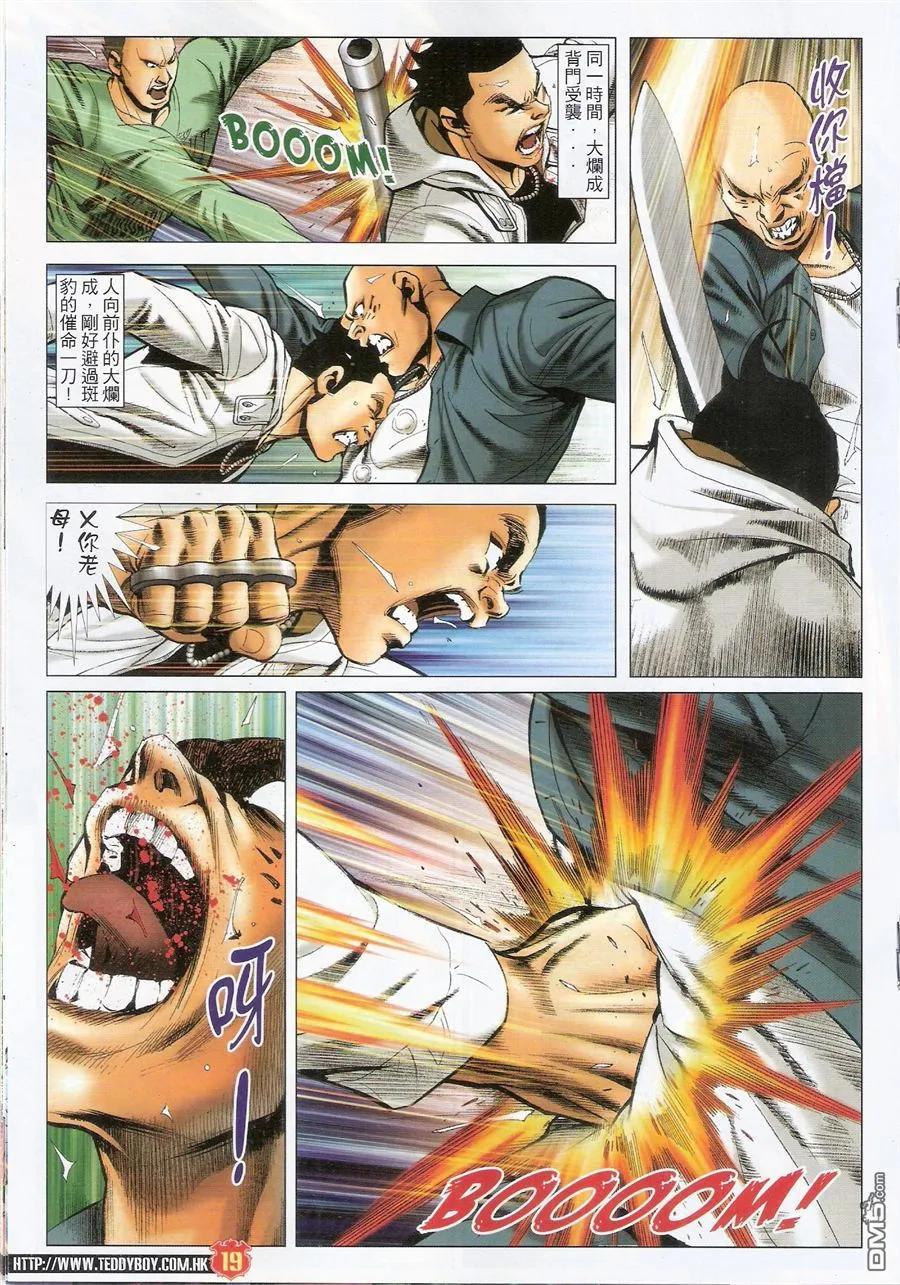 第18页