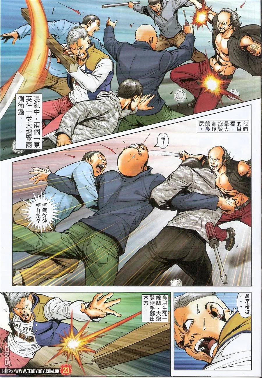 第22页