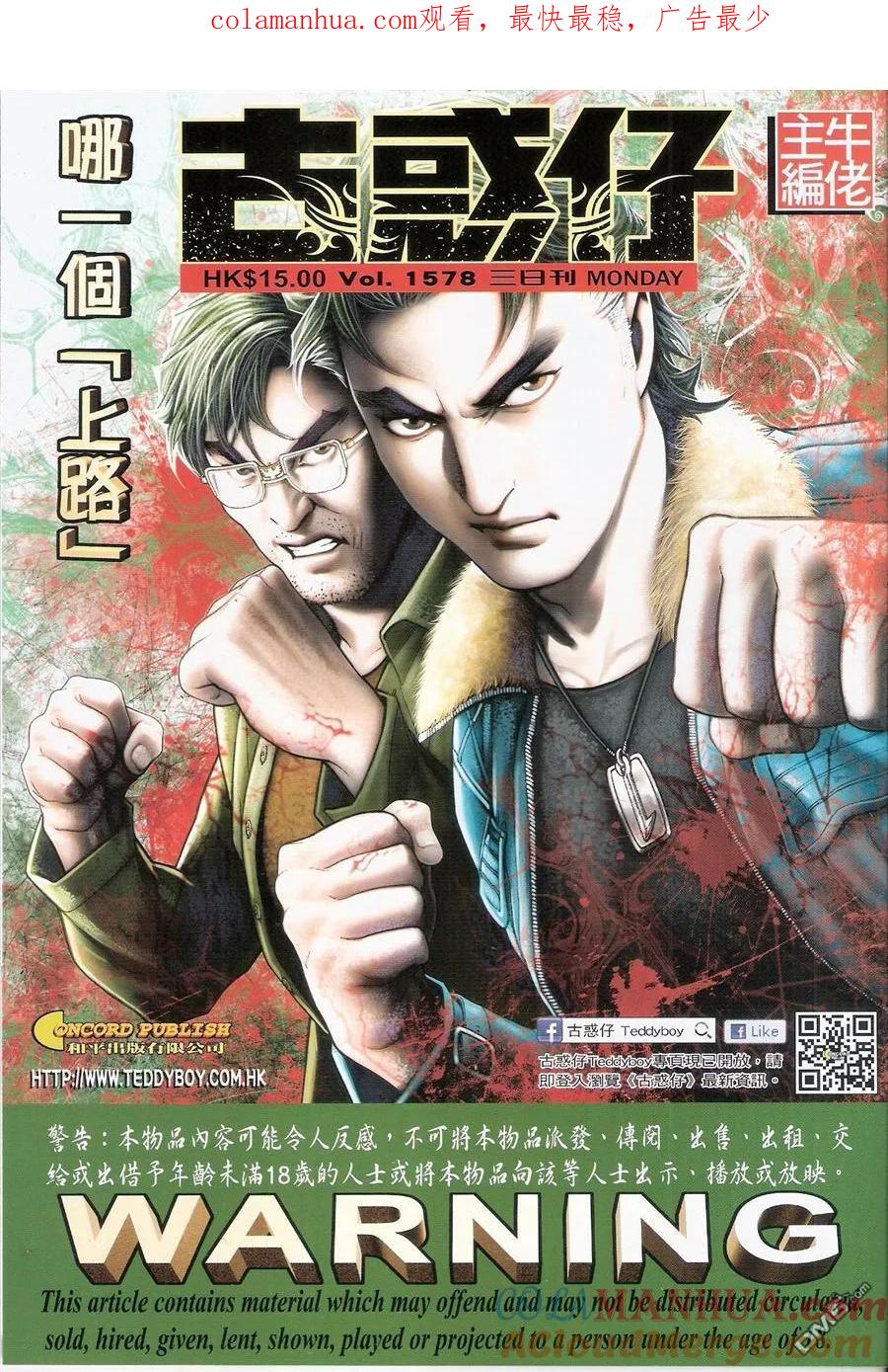 第1页