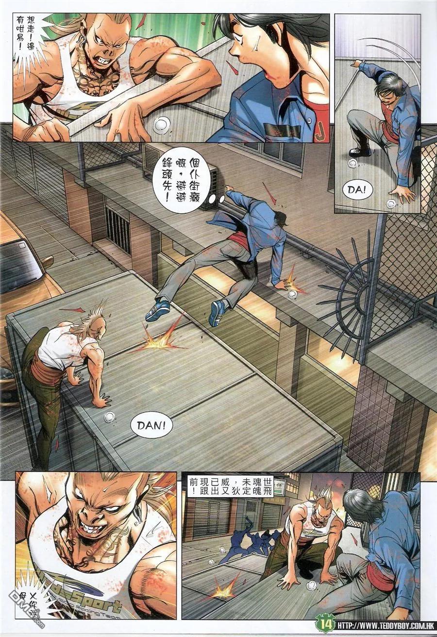 第14页