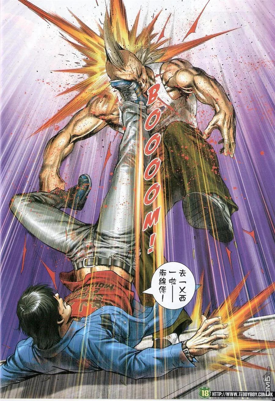 第18页