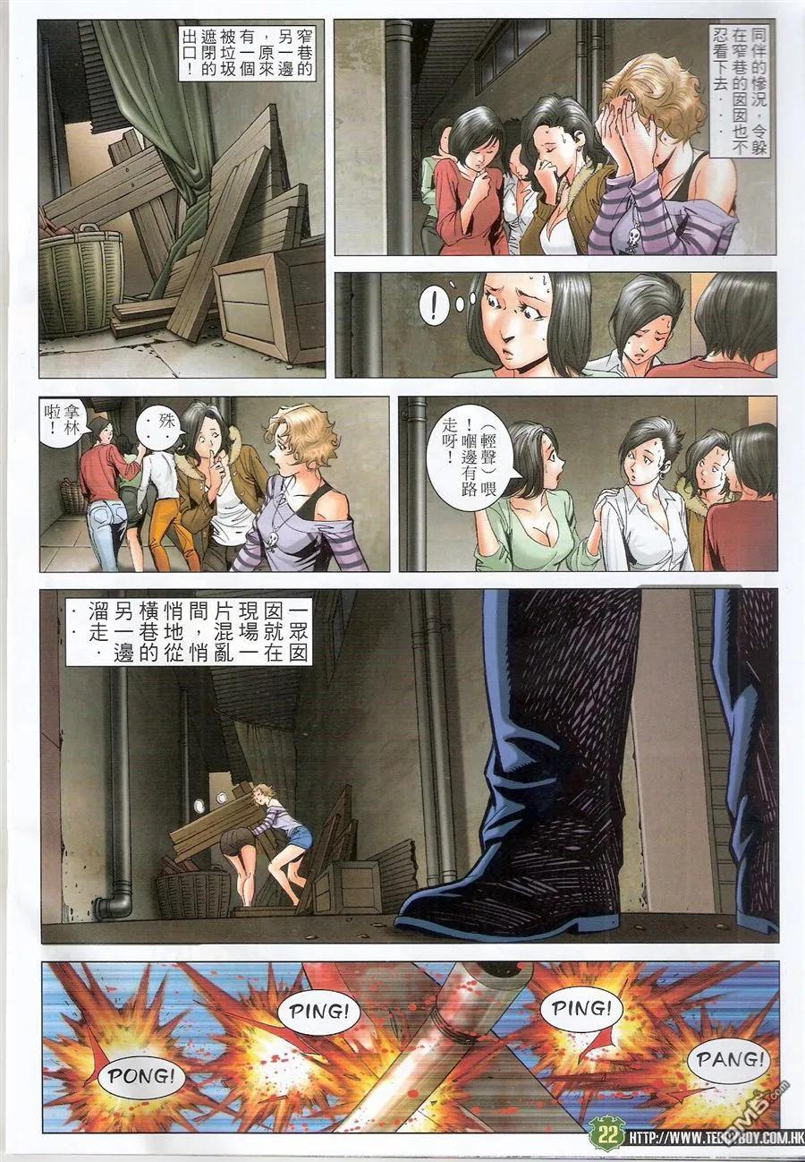 第22页
