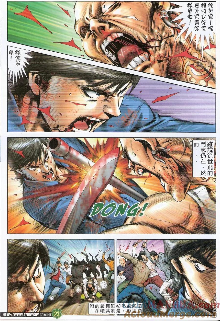 第23页
