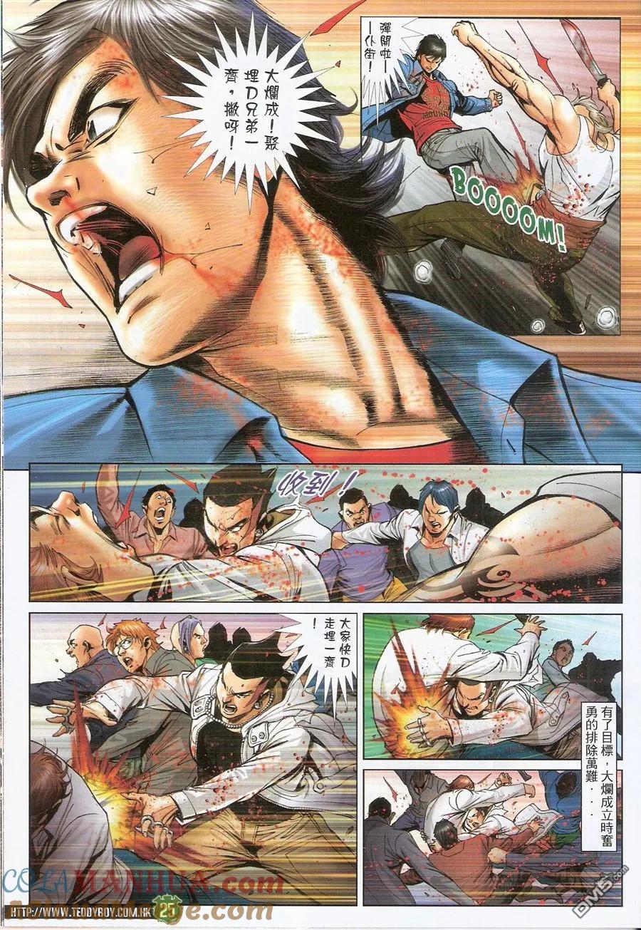 第25页