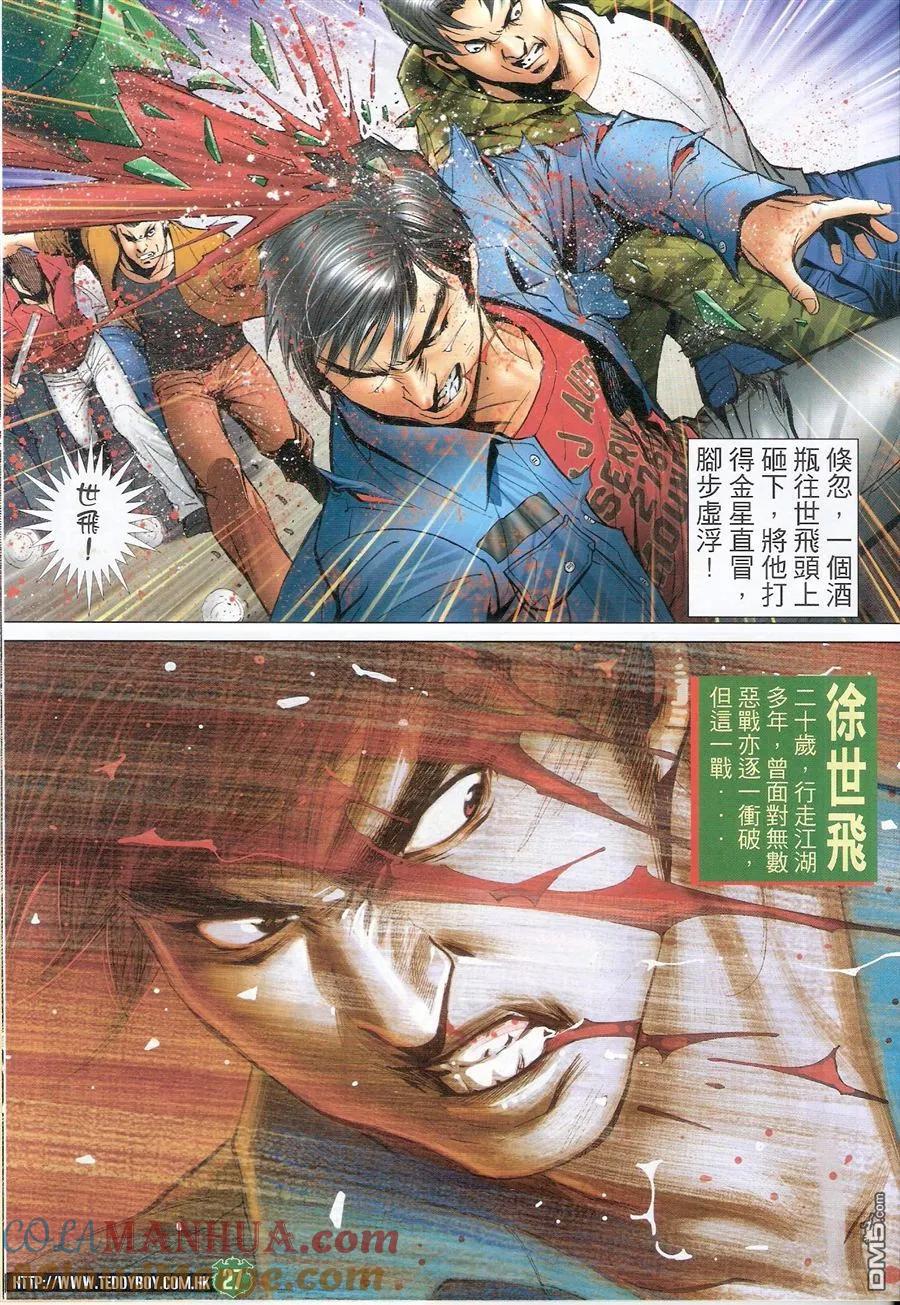 第27页