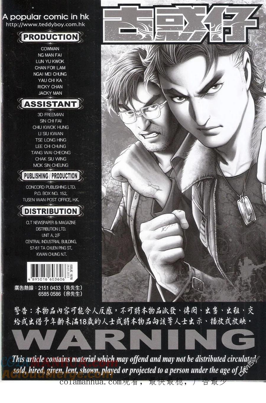 第35页
