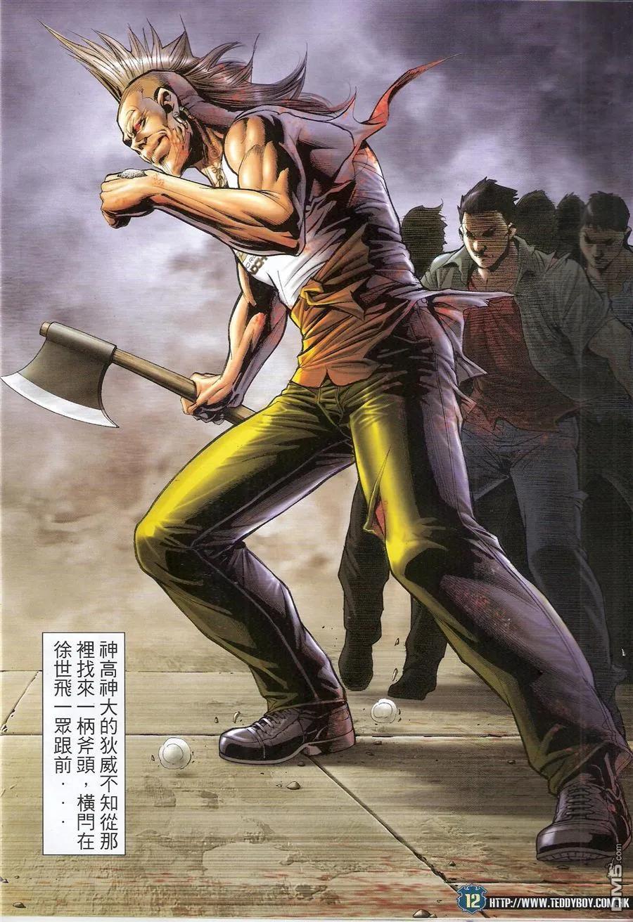 第12页