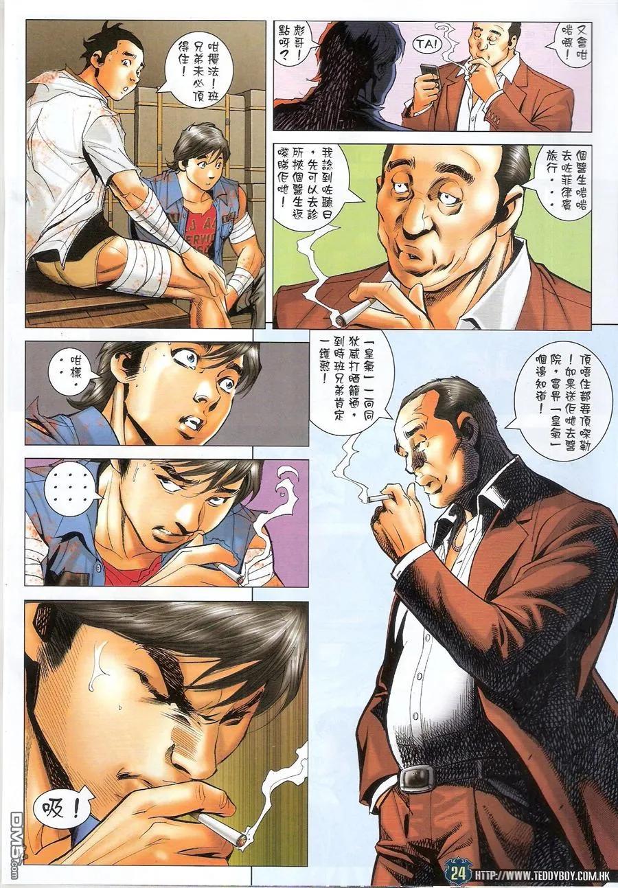 第24页