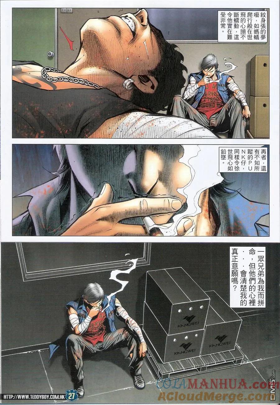 第27页