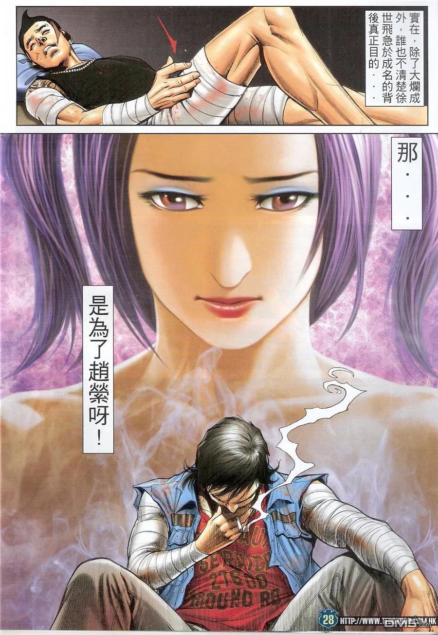 第28页