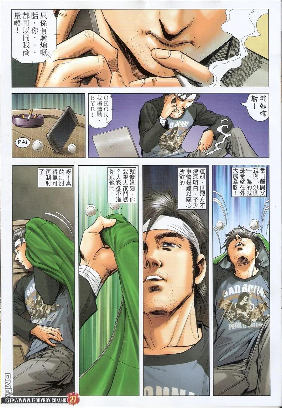 第26页