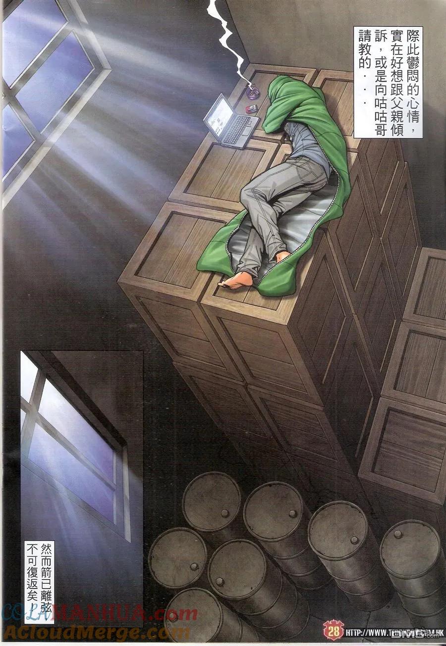 第27页