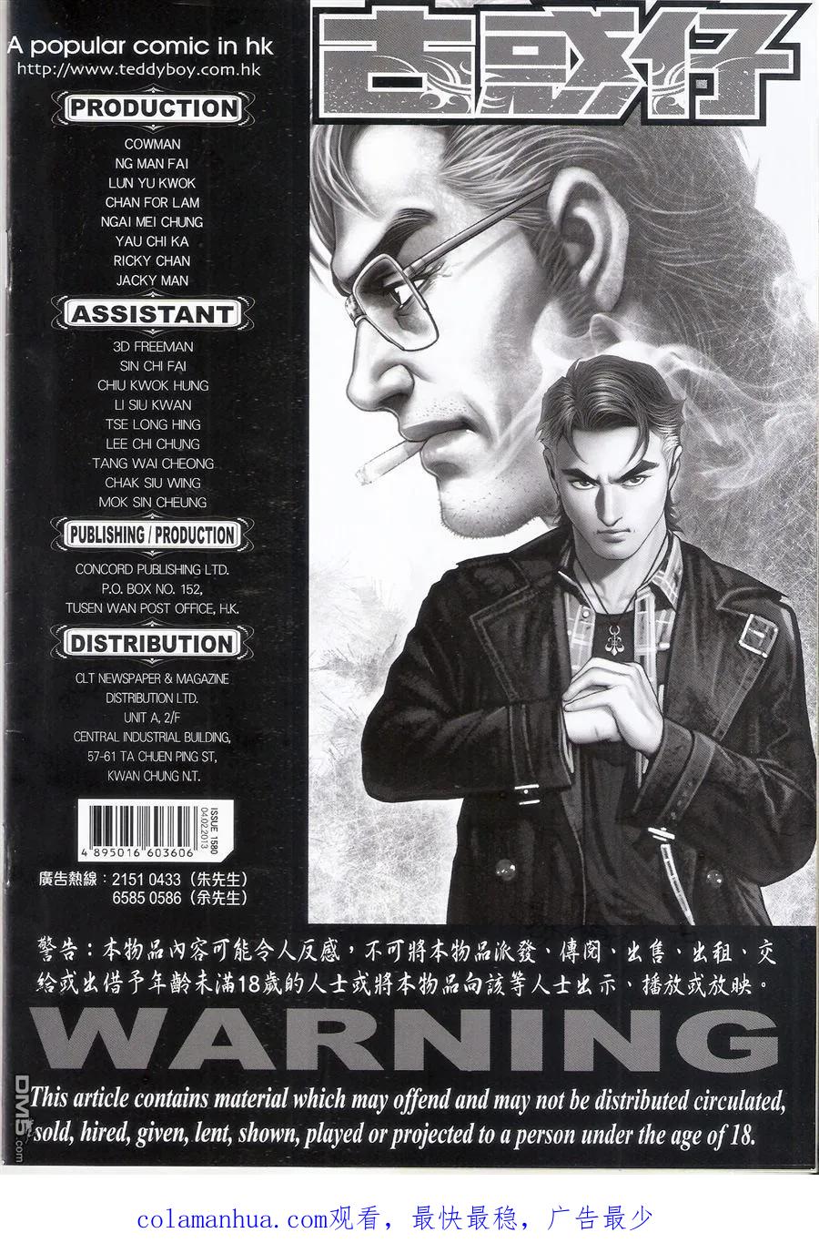 第34页