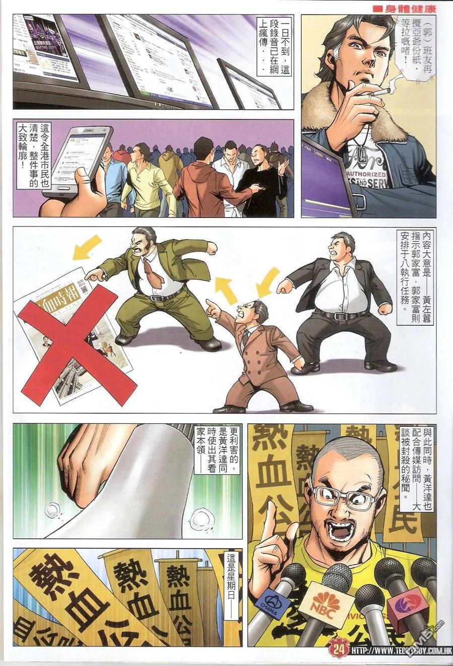 第23页
