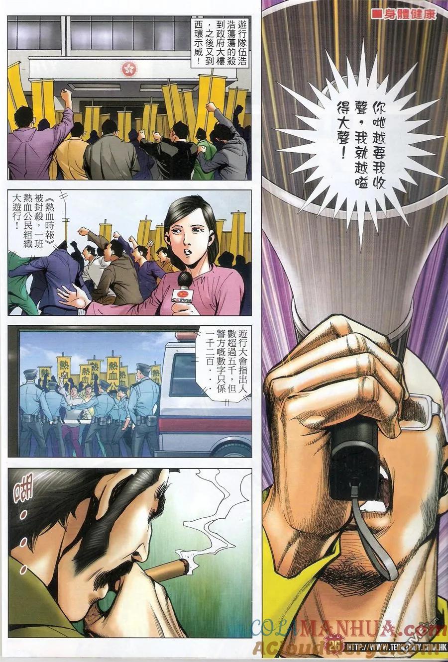 第25页