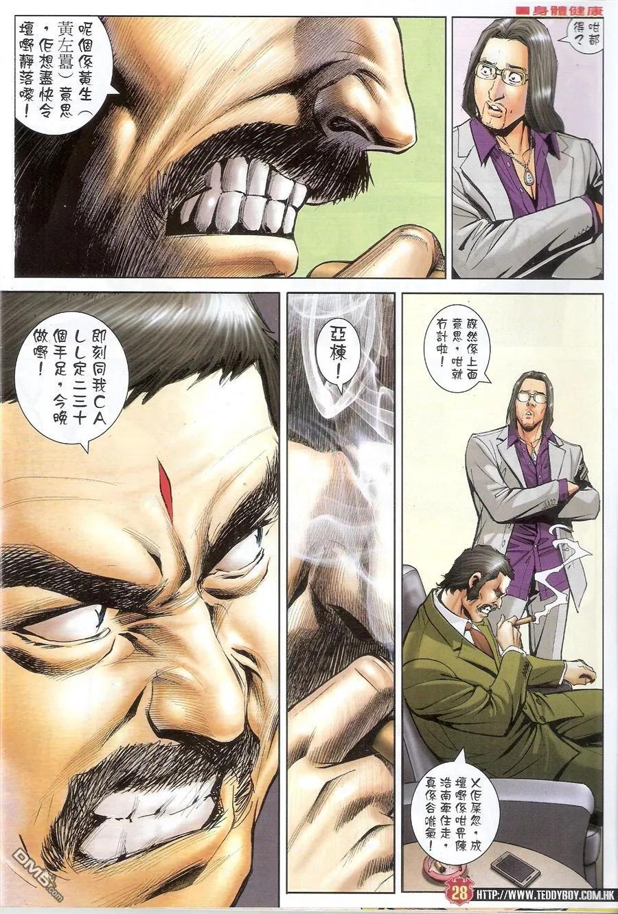 第27页