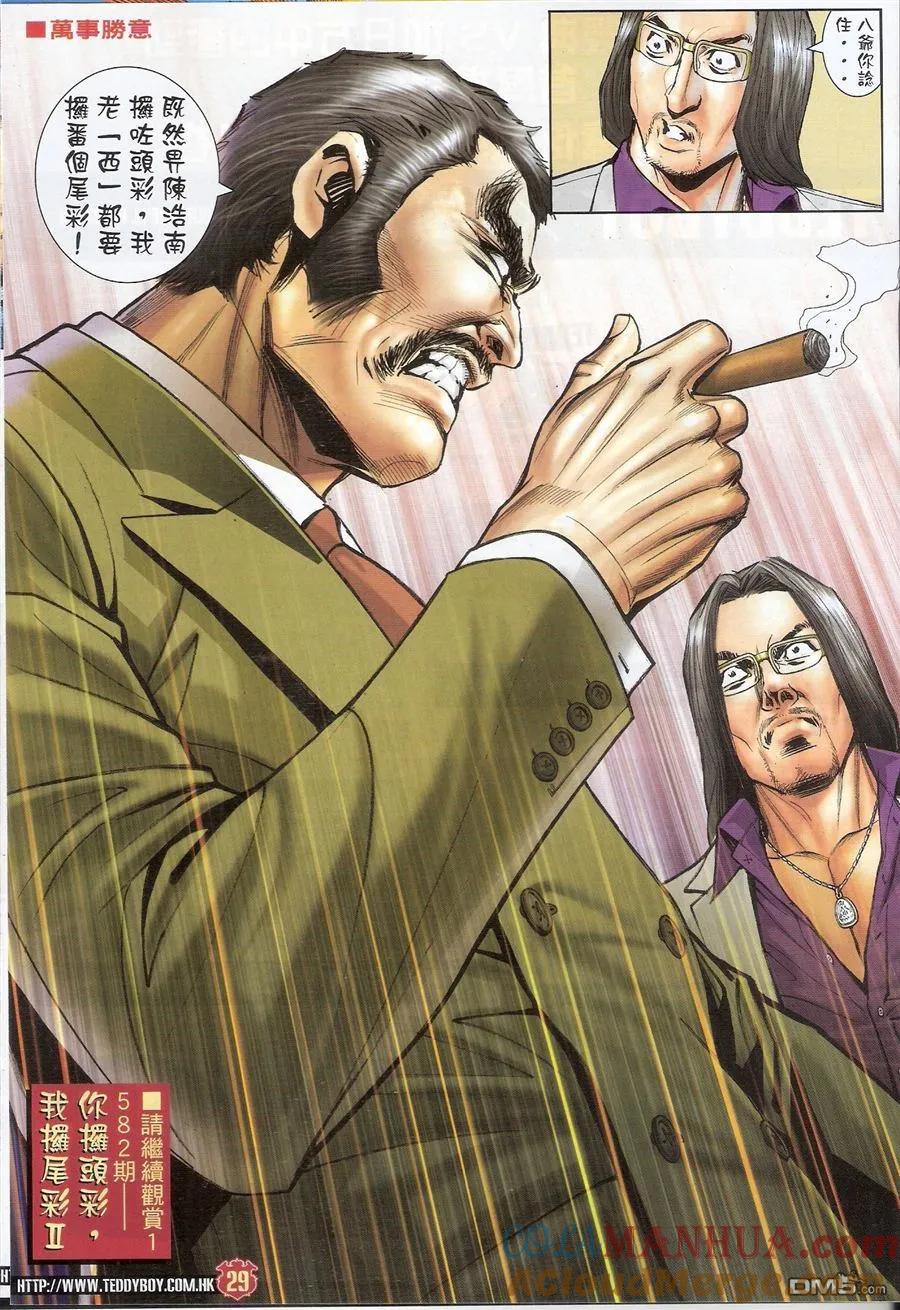 第28页