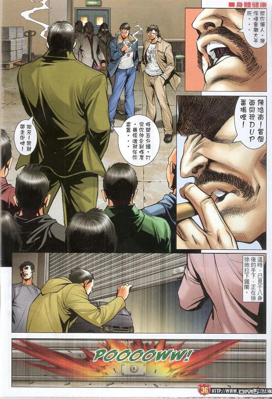 第35页