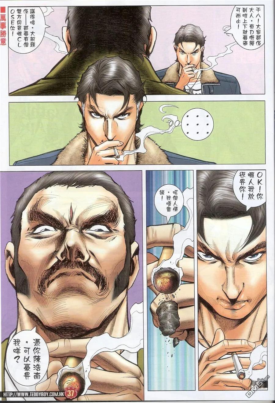 第36页