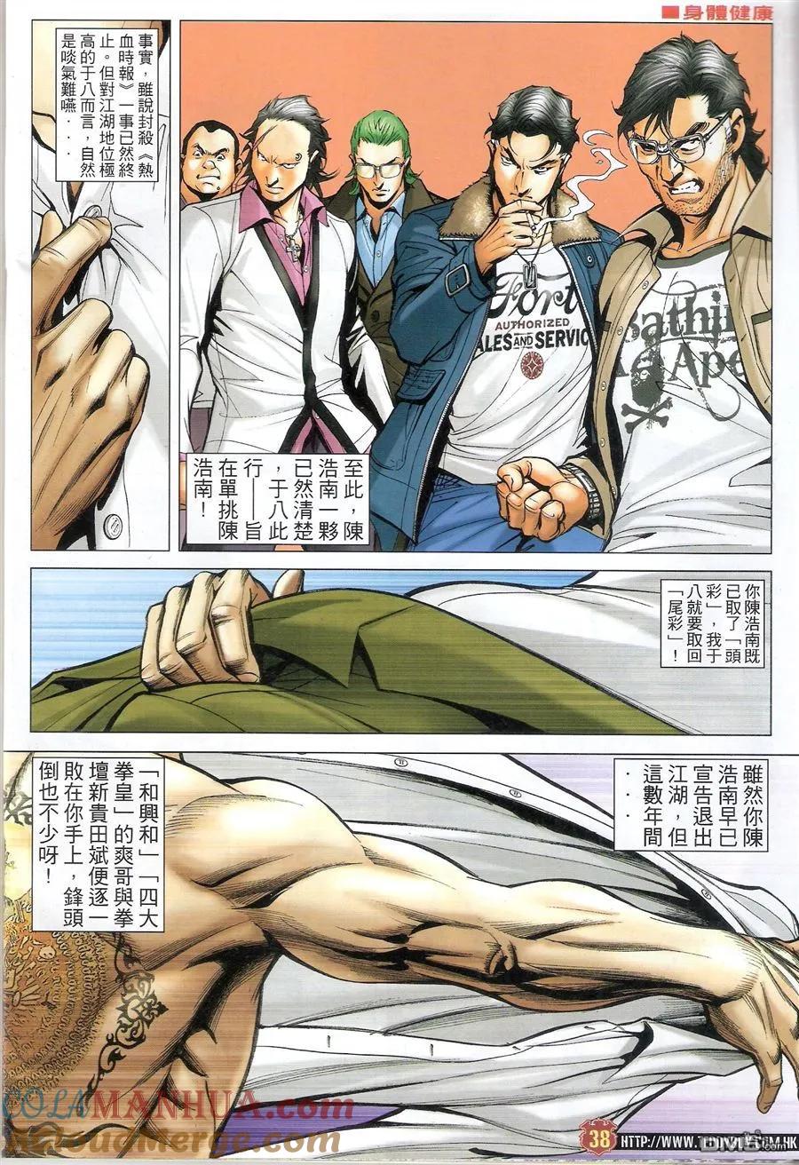 第37页