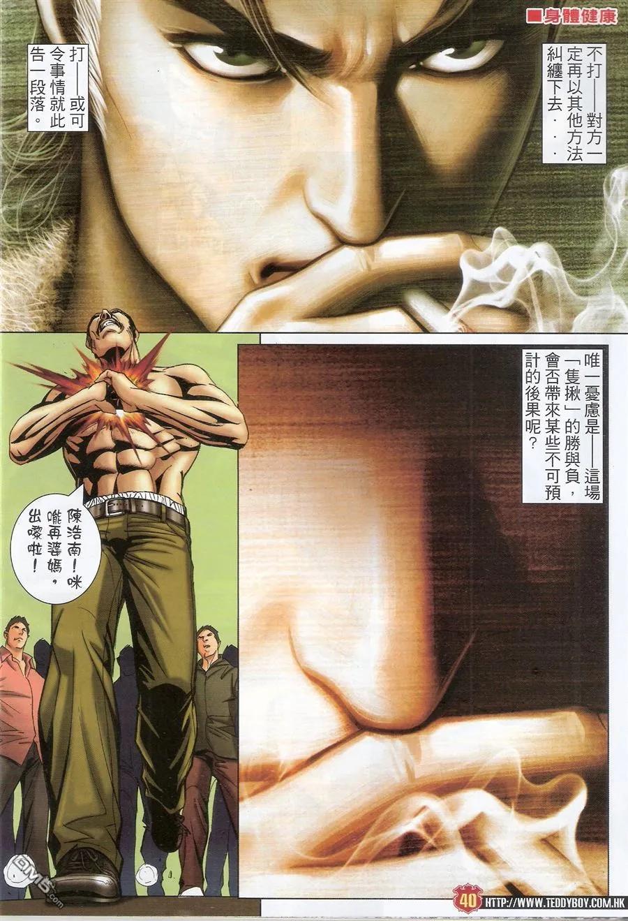 第39页