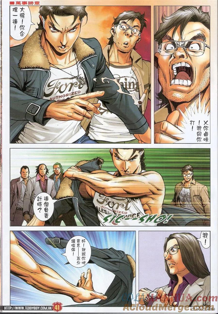 第40页