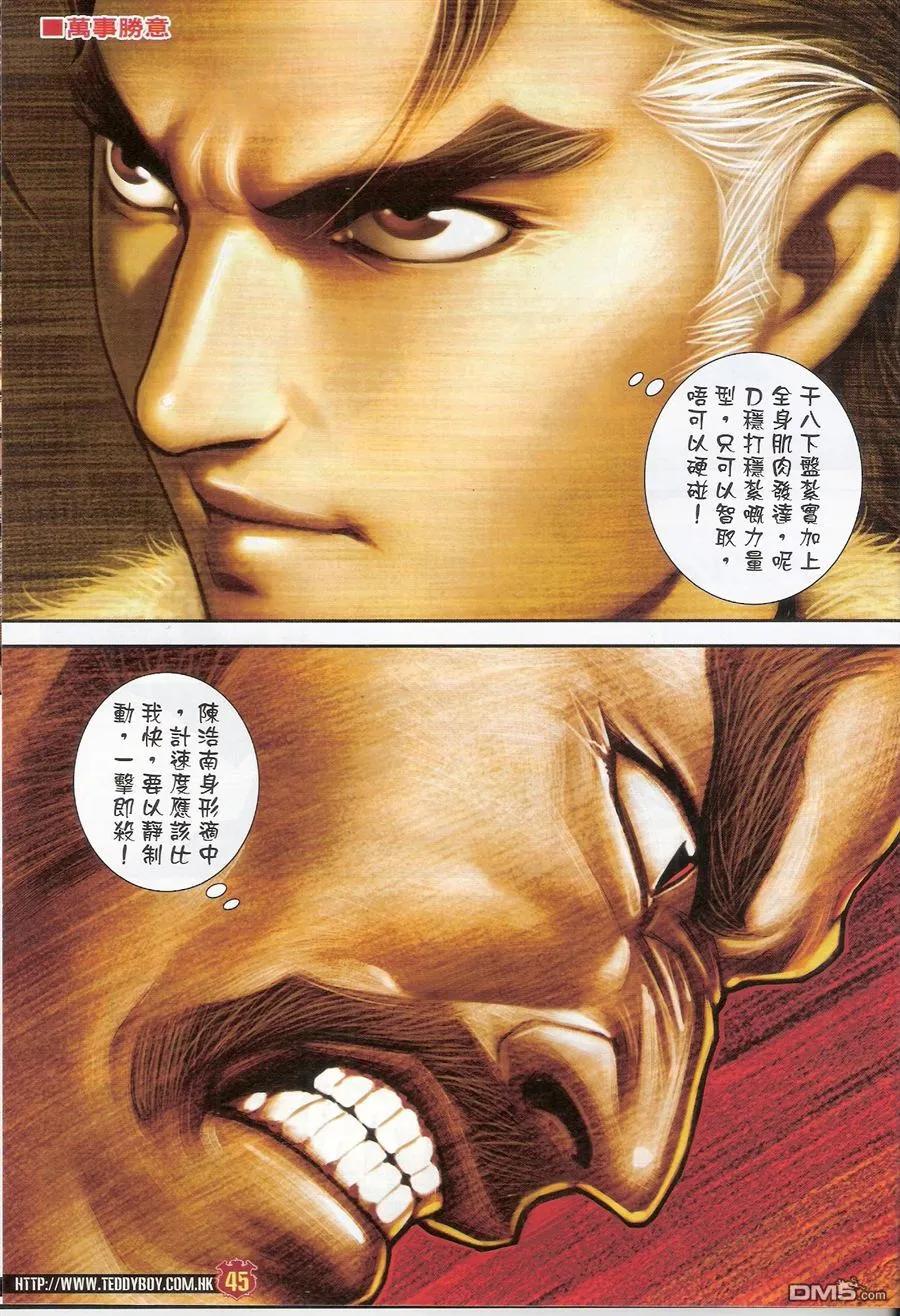 第44页
