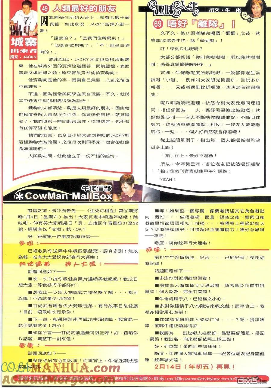 第58页