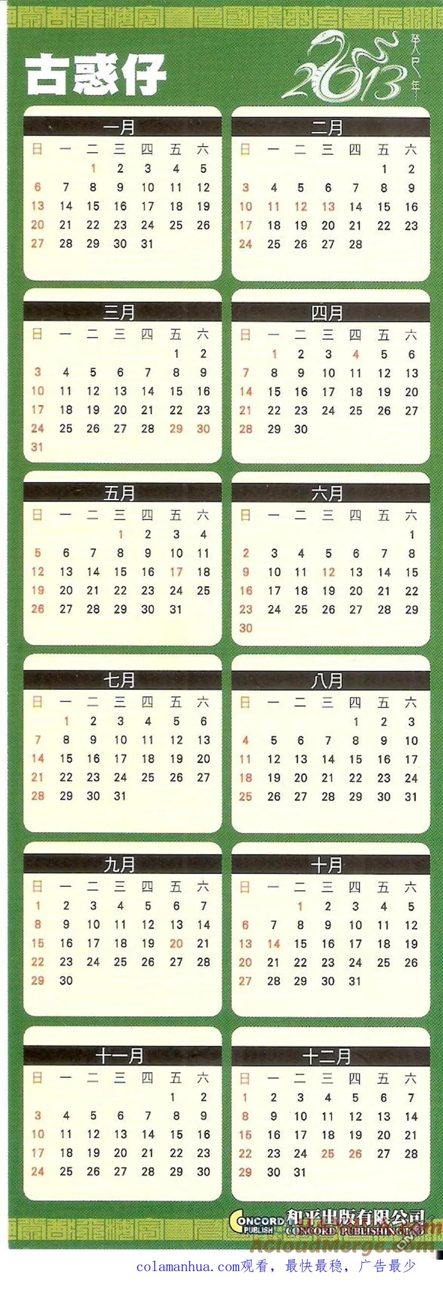 第61页