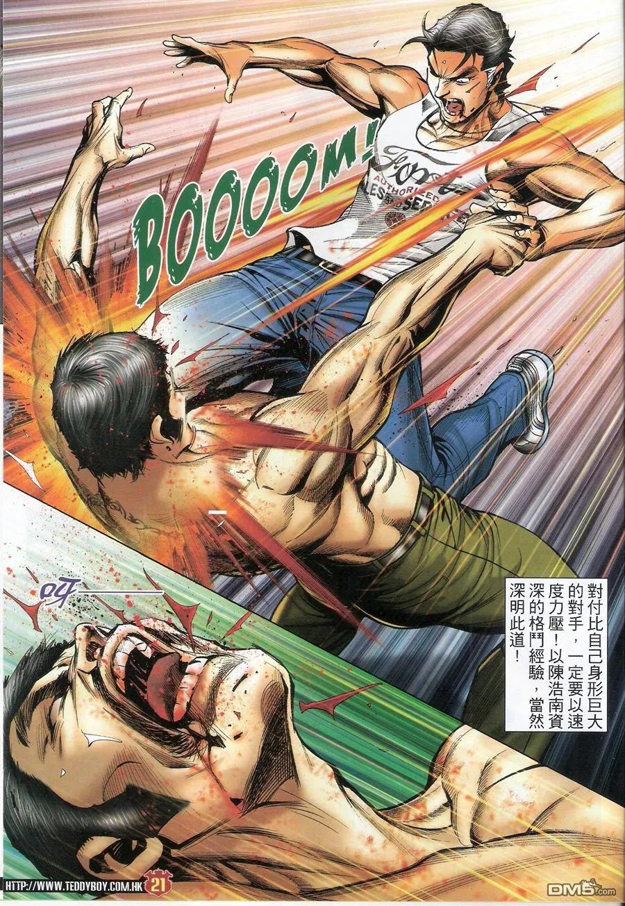 第20页