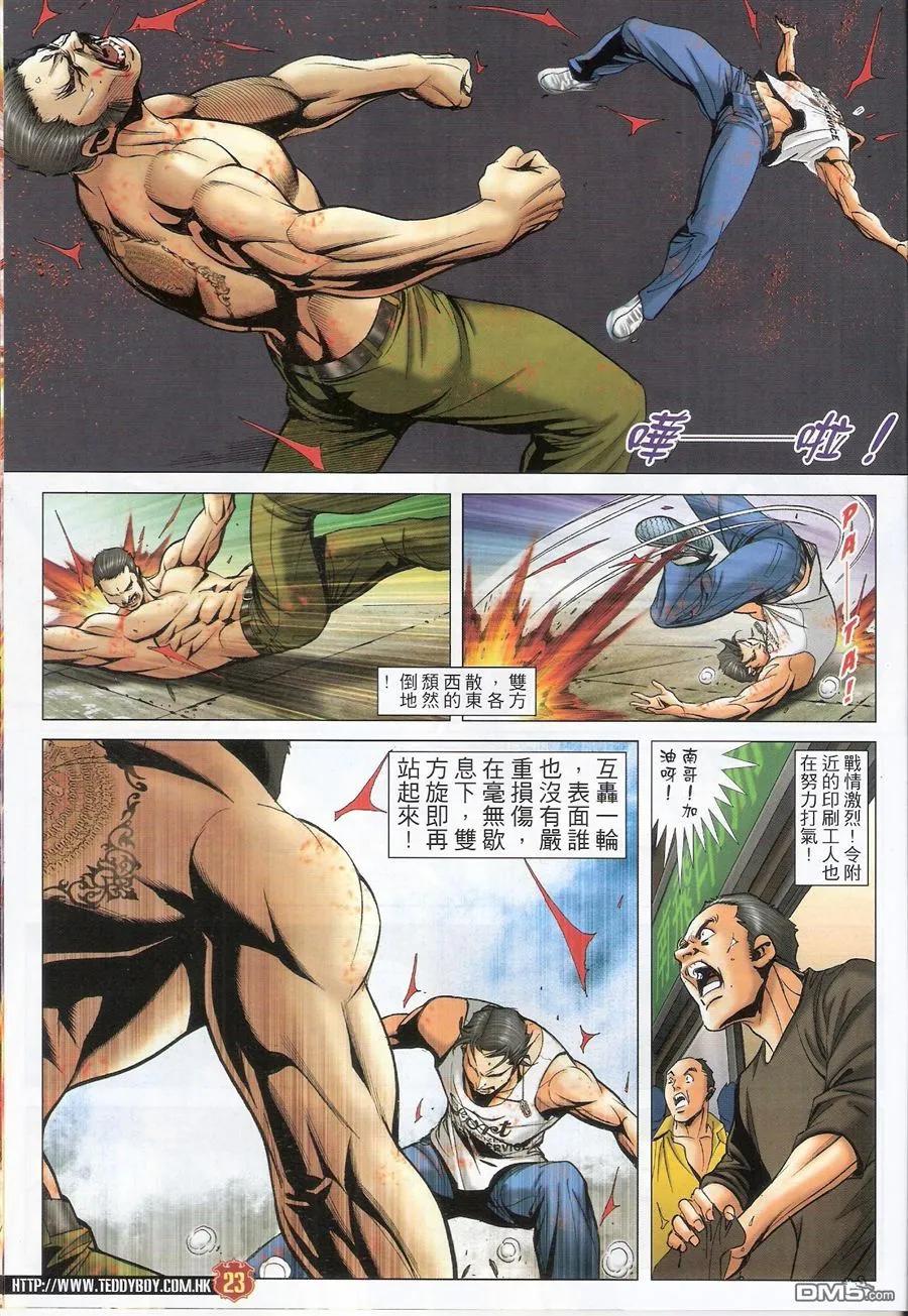 第22页