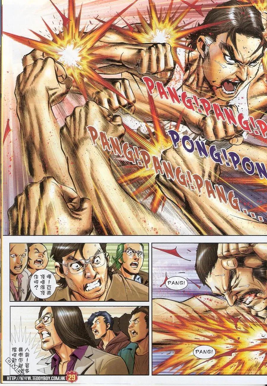 第28页