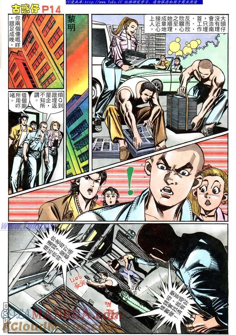 第11页