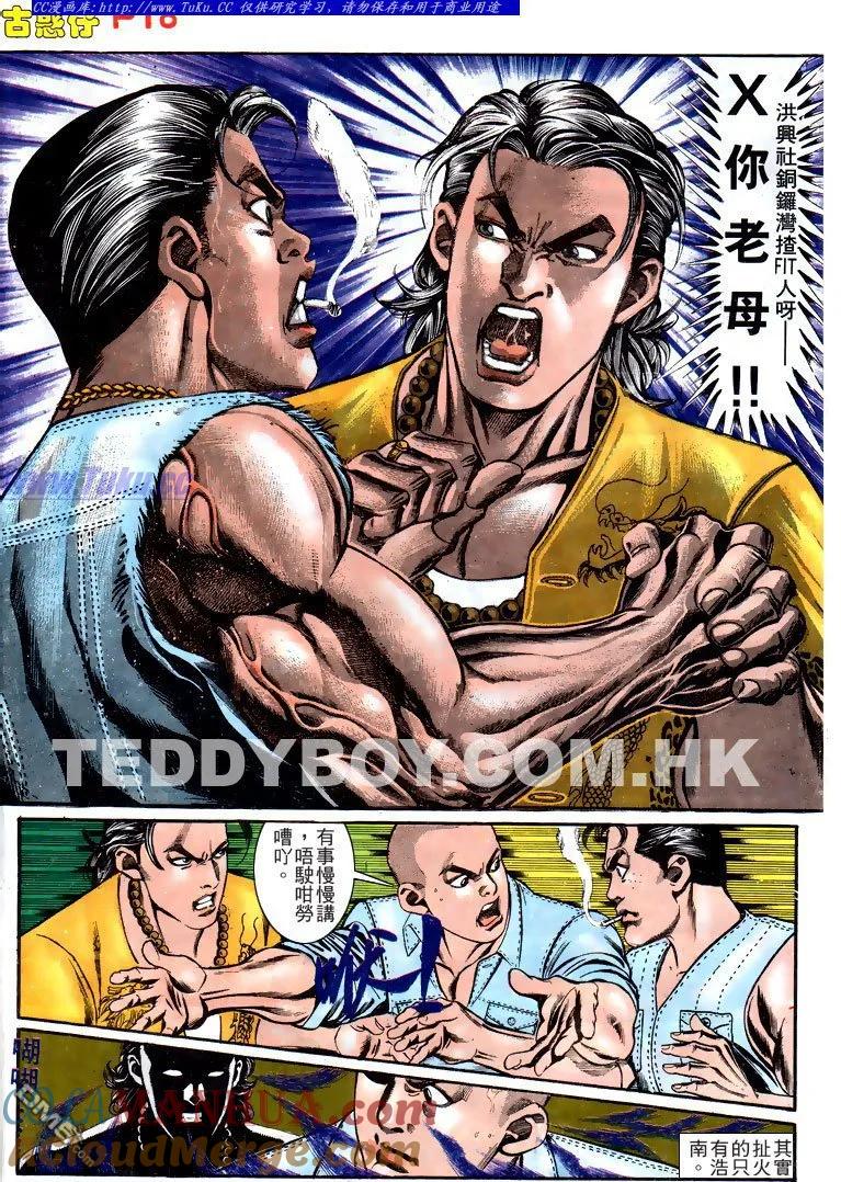 第15页