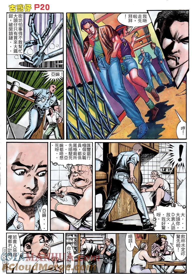 第17页