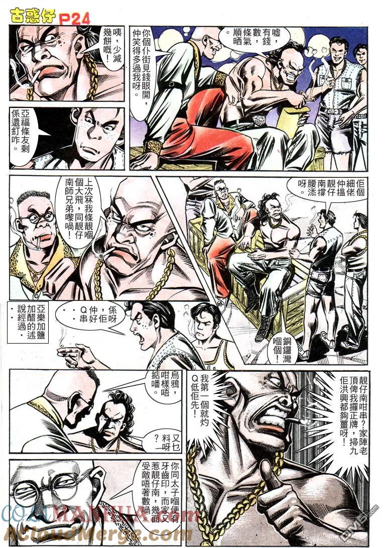 第21页