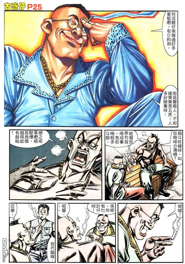 第22页